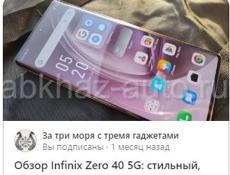 Куплю андроид смартфон(бюджет 8 тысяч)