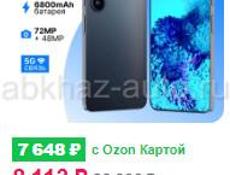 Куплю андроид смартфон(бюджет 8 тысяч)