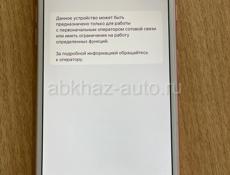 iPhone 8Plus срочно