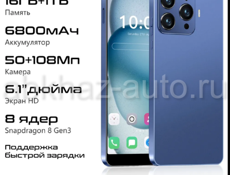 Новый телефон 