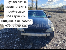 Разбор