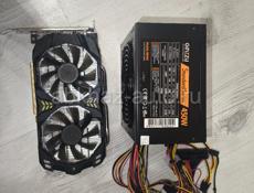Rx 580 + блок питания 