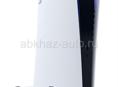 Sony PlayStation 5 1TB