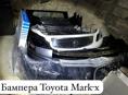 Toyota Mark X бампера ,капоты , крылья 
