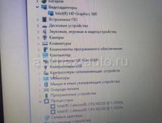 Ноутбук АСУС