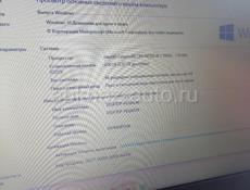 Ноутбук АСУС