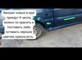 ВАЗ 2115 Самара