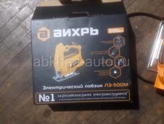 Инструменты 