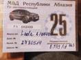 ВАЗ 2107
