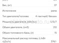 Генератор Champion gg300