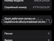 СРОЧНО!!! iPhone 13 Pro!