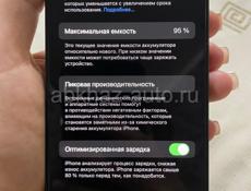 Айфон 13 на 128г