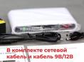 Ваш интернет будет работать БЕЗ света! Скидки!