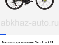 Велосипед