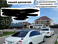 Mercedes-Benz S-Класс
