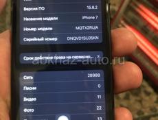 Срочно 