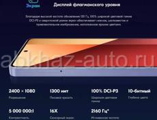  Redmi note 13PRO