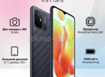 Redmi 12C 128гб Новый 
