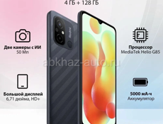 Redmi 12C 128гб Новый 