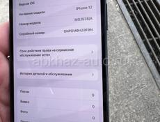СРОЧНО! IPhone 128g!