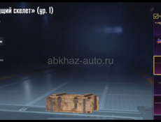 Пабг аккаунт жирный