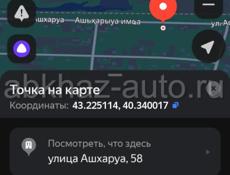 Бзыбь