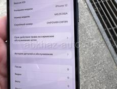 СРОЧНО IPhone 12! 128g! Состоянии видно на фото ! Face,truton работает! Аккумулятор:77% ОБМЕН НЕ ИНТЕРЕСУЕТ!!! звонить писать только What’s app на номер :+79409133160!