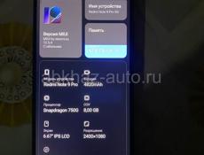 Все Работает 