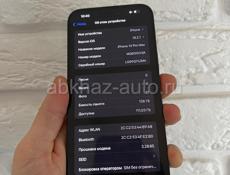 iPhone 14 Pro Max 128gb black 