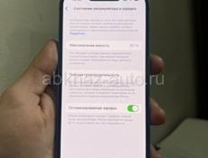 Айфон 13 