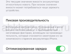 Айфон 12 про 128 