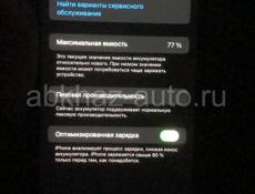 Айфон ХР
