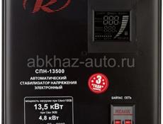 Ресанта 13.5