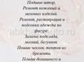 Ателье