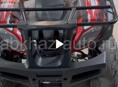 ATV
