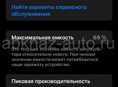 iPhone 11 64гб