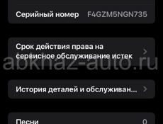 iPhone 11 64гб