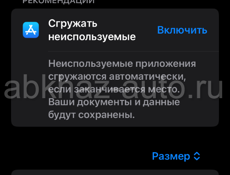 iPhone 11 64гб
