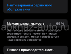 iPhone 11 64гб