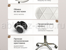 Продается стул-кресло мастера или клиента 