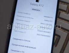Galaxy A12