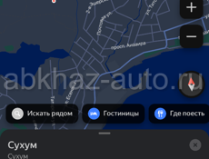 Обменяю на машину 
