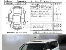 Honda Еlysion