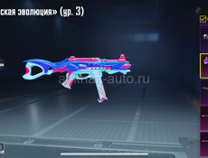 Ак Папг 