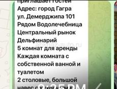Сдам комнаты с удобствами 