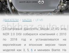 Mazda Atenza