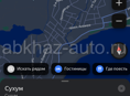 Обменяю на авто 