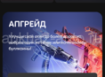 Ищу того кто может задонатит на buldrop