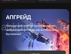 Ищу того кто может задонатит на buldrop