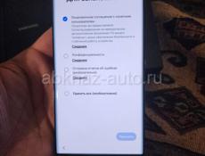 Samsung Galaxy S22 Ultra  256